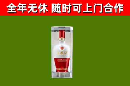 相山区烟酒回收五粮液酒.jpg