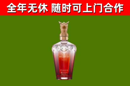 相山区烟酒回收皇家剑南春龙年.jpg