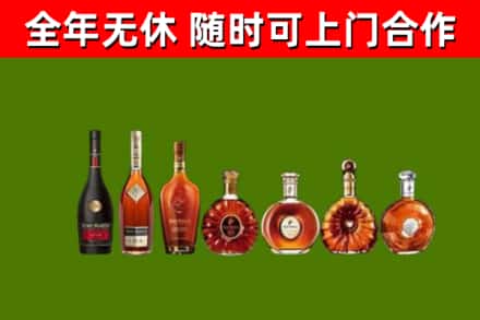 相山区回收洋酒