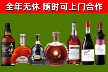 相山区回收红酒