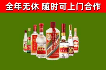 相山区回收名酒