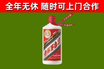 相山区烟酒回收飞天茅台酒.jpg