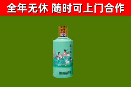 相山区烟酒回收24节气茅台酒.jpg