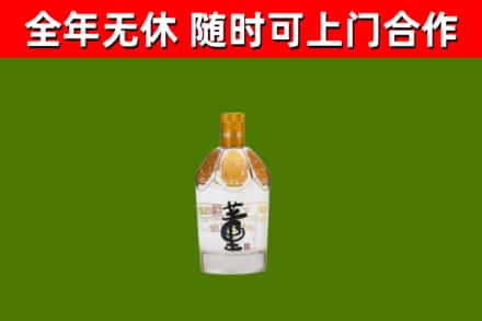 相山区回收董酒
