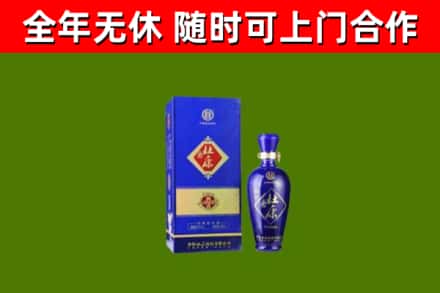 相山区回收杜康