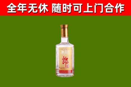 相山区烟酒回收光瓶郎酒.jpg