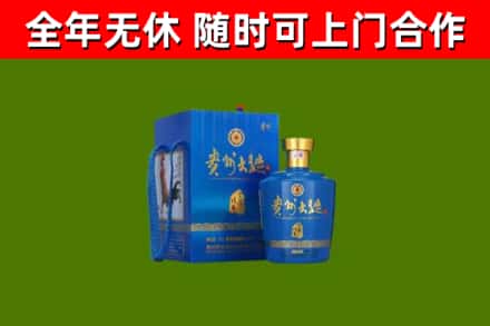 相山区烟酒回收贵州大曲.jpg
