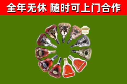 相山区回收XO