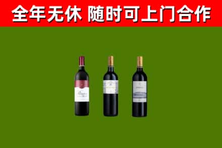 相山区烟酒回收拉菲红酒.jpg