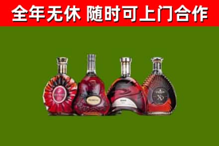 相山区烟酒回收洋酒.jpg