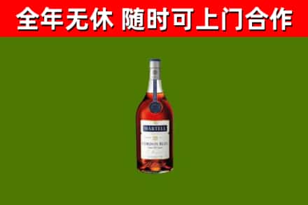 相山区烟酒回收马爹利蓝带洋酒.jpg