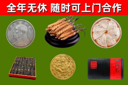 相山区烟酒回收名贵礼品.jpg